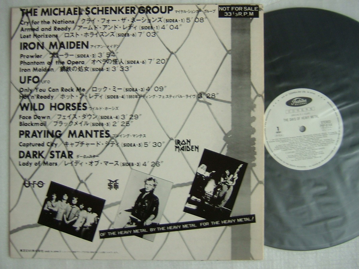 PROMO ONLY / IRON MAIDEN UFO MSG MICHAEL SCHENKER THE DAYS OF 