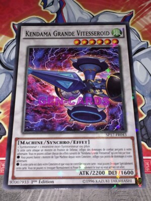 YU GI OH KENDAMA GRANDE VITESEROID SP17-FR043 STARFOIL Karte