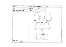 Mazda Premacy Euro Check Custom Floor Mats (7-Seater)