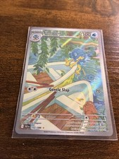 Simipour 102/086 Sv: Black Bolt Holo for sale online