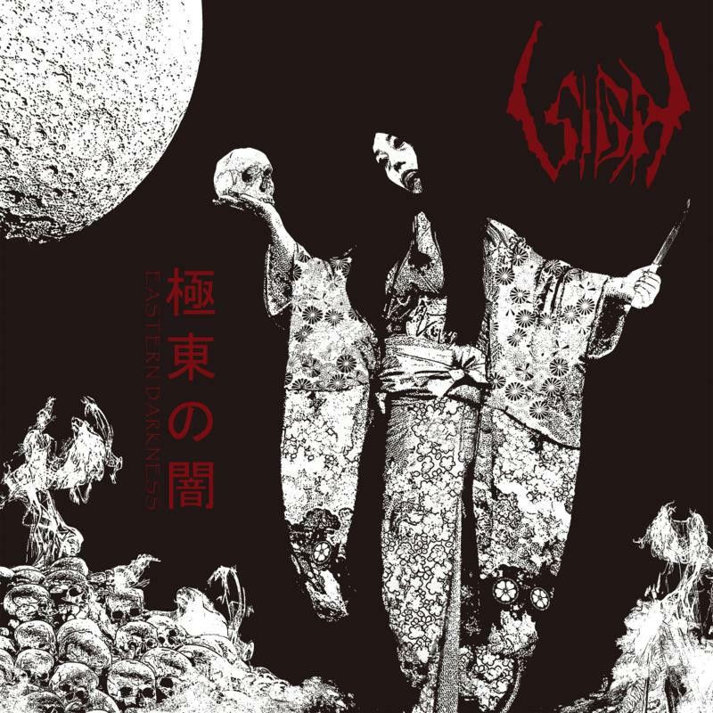 Sigh Eastern Darkness LP Vinyl NEW