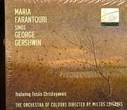maria farantouri sings george gershwin