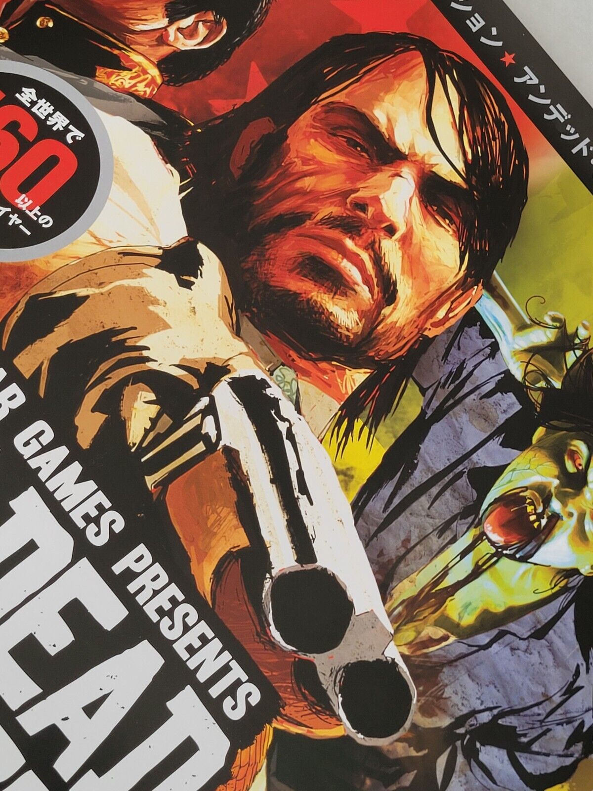 Red Dead Redemption PS3 XBOX ONE 360 Premium POSTER MADE IN USA - OTH684