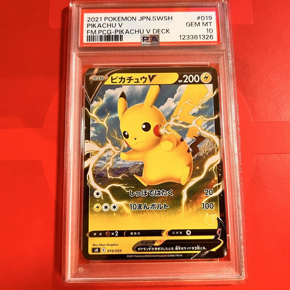 19) PSA10 ピカチュウv 019/053 PSA10 Pikachu V 019/053 Pokemon Card | eBay