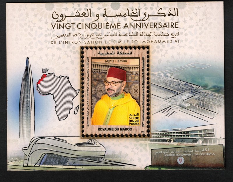 Morocco 2024 Enthronement of King Mohammed VI Mini Sheet Printed on Wood in 3D