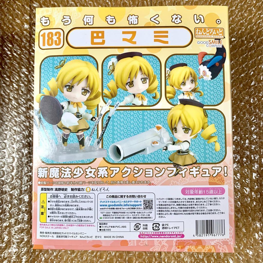 Nendoroid 183 Tomoe Mami Puella Magi Madoka Magica Figure