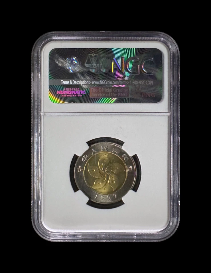 CHINA. 1997, 10 Yuan - NGC MS66 - Establishment of Hong Kong S.A.R., Basic Law - Image 4 of 4