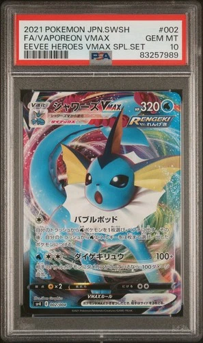 PSA 10 Vaporeon Vmax 002/004 VMAX Special Set Eevee Heroes Pokemon Card Japanese