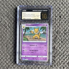 Blastoise #3 Prices | Pokemon Japanese Classic: Blastoise | Pokemon Cards Blastoise #3 Prices | Pokemon Japanese Classic: Blastoise | Pokemon Cards