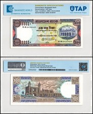 Bangladesh 100 Taka, 1983-2000 ND, P-31c.1, UNC, Authenticated