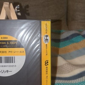 【New unopened】 PC Engine TRICKY HuCARD