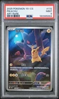 2025 POKEMON SIMPLIFIED CHINESE 151 C-COLLECTION 151 ART RARE #172 PIKACHU PSA 9