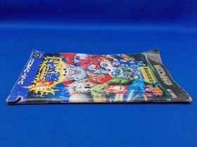 S Makaimura 1991 Famicom Ghouls'n Ghosts Japan s2