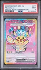 2026 POKEMON ASC EN-ASCENDED HEROES SPECIAL ILLUSTRATION RARE PIKACHU EX PSA 9