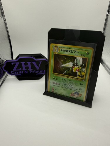 Koga's Beedrill Challenge from the Darkness Holo (Japanese)