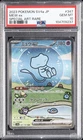 2023 POKEMON JAPANESE SV4A-SHINY TREASURE EX SPECIAL ART RARE #347 MEW EX PSA 10