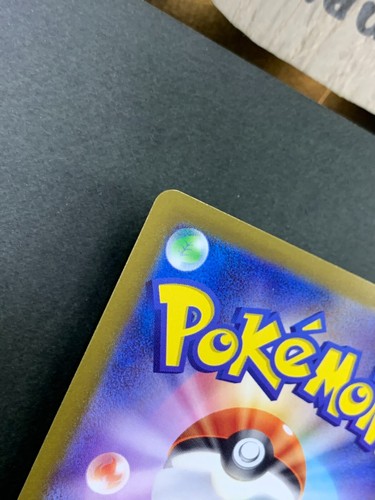 Tarjeta Pokemon 151 sv2a 010/165 Holo Inverso Master Ball Común Japonés - Imagen 8 de 13