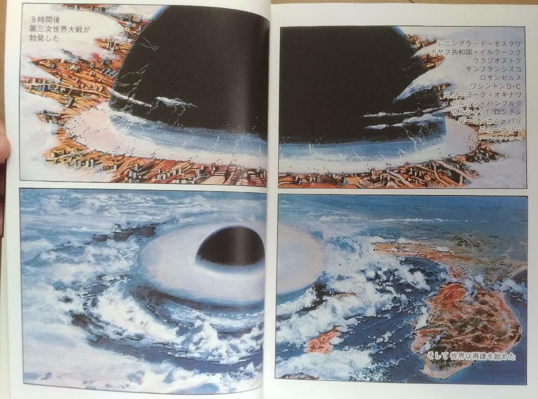 AKIRA Full color ver Technicolor All 6 volumes complete set First