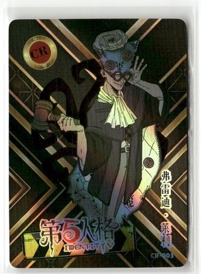 Freddy Riley the Lawyer  CR CR-003 Identity V Anime Collectible Card