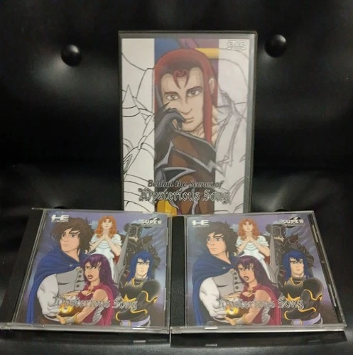 TurboGrafx-16 PC ENGINE CD BOTH Releases Mysterious Song & Pre Order Bonus