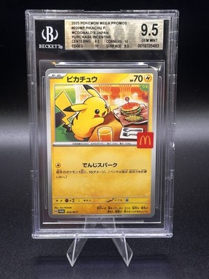 Pikachu *MCDONALD'S PROMO* 020/M-P (Japanese) Graded Beckett 9.5