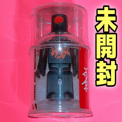 Spray Kubrick Stash