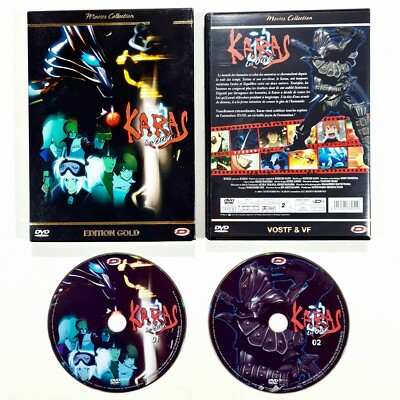 Edition Gold DVD TV Anime KARAS - Le OAV's VOSTF VF jap./frz. 180min