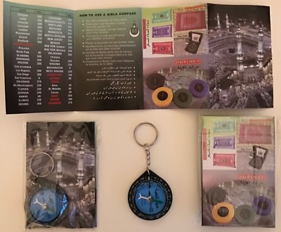 12 Ganzverkauf Restposten Islam Mekka Finder Geschenk muslimischer Kompass Schule Qiblah Eid