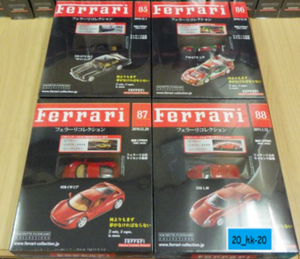 miniature car collection