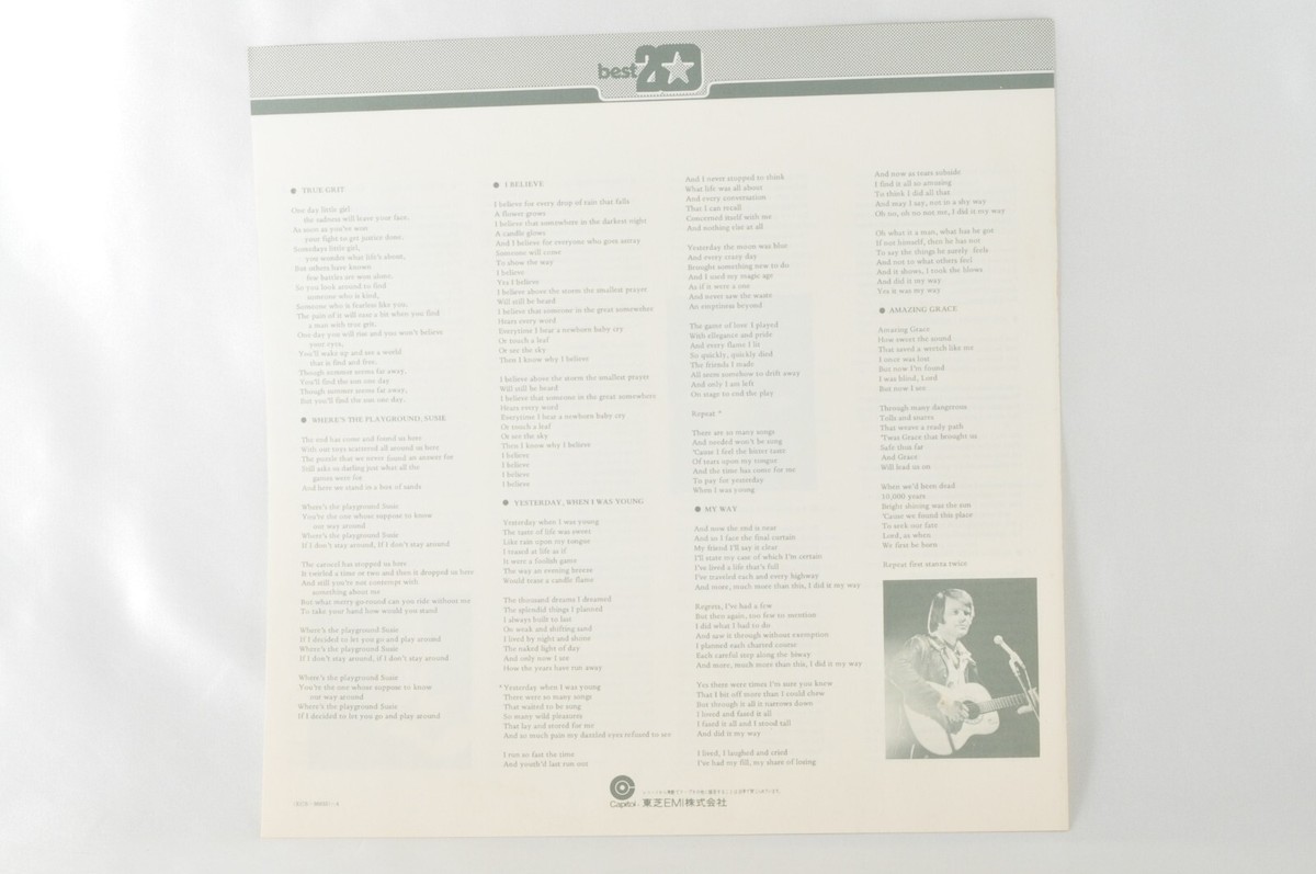イエス帯び付きLP Yahoo!オークション - 【帯付】Yes(イエス)「Fragile(こわれもの