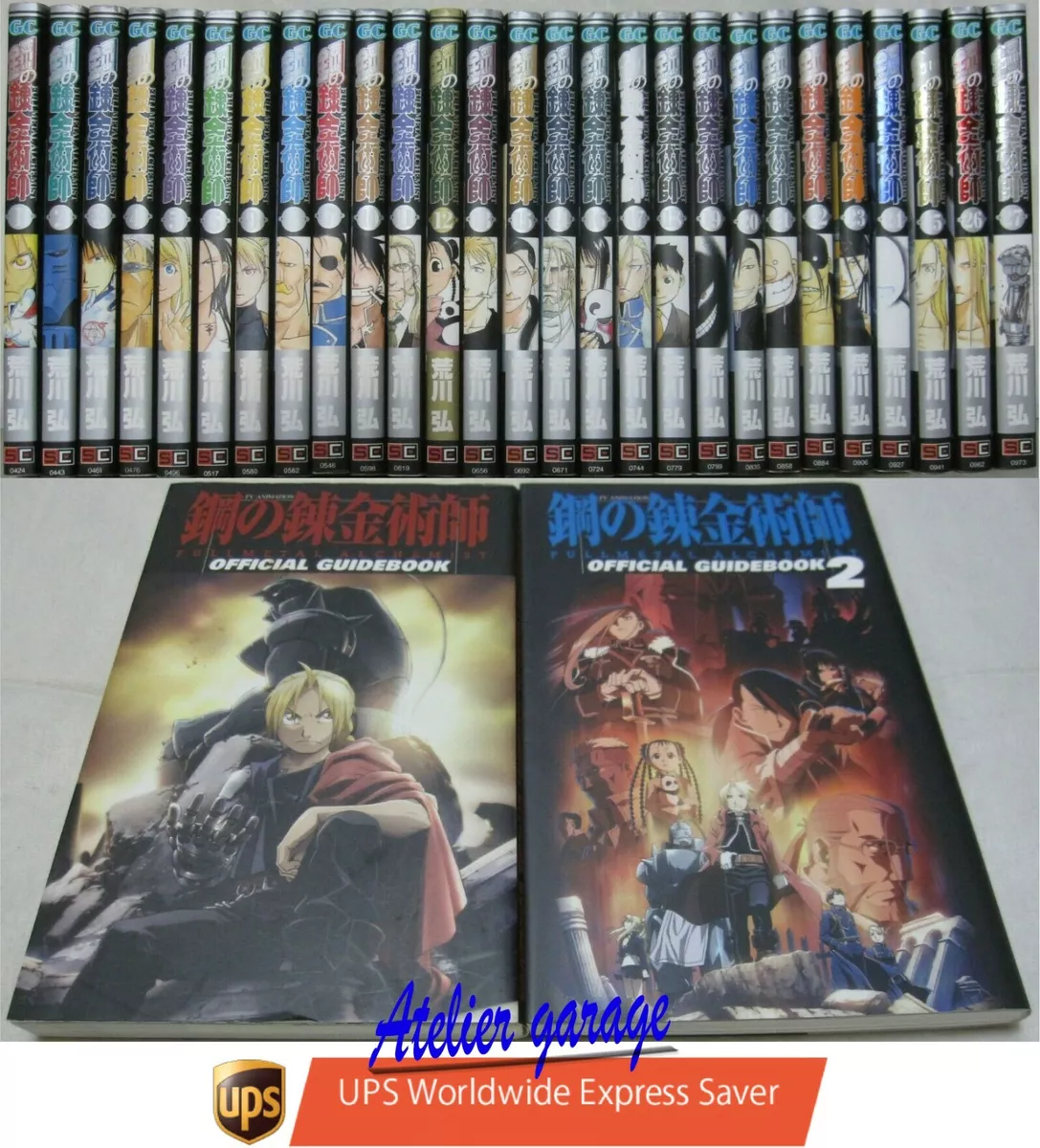 Fullmetal Alchemist Hagane no Renkinjutsushi Vol.1-27 Set Manga comics  Japanese