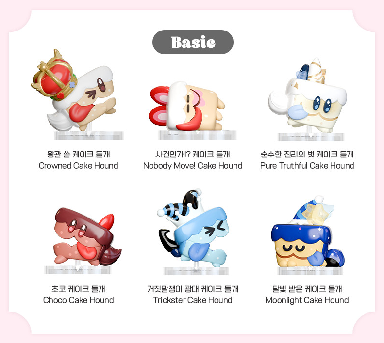 NEW Cookie Run kingdom Wild dog Figure 2025 Full Set Secret One 1