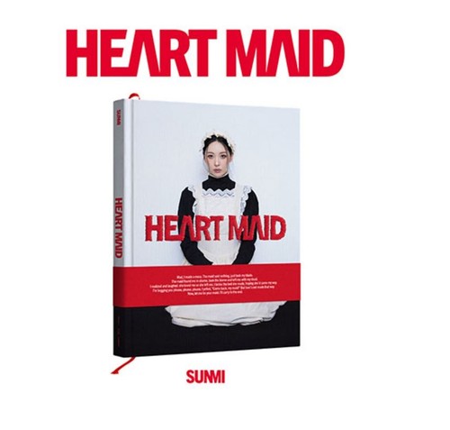 SUNMI NEW ALBUM 'HEART MAID' "PHOTOBOOK+CD"
