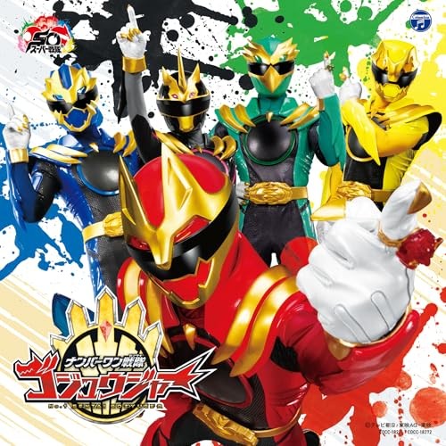 No.1 Sentai Gozyuger Theme Song Regular Edition CD Single