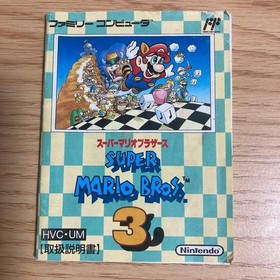 Super Mario Bros. 3 Nintendo Famicom NES 1988 HVC-UM w/ Box Manual Tested Used