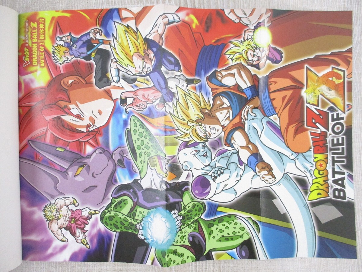 DRAGON BALL Z Battle of Z Kaitai Shinsho w/Poster Guide PS3 Book