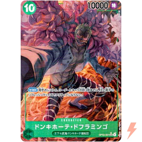 Donquixote Doflamingo (Parallel)
