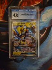 Zeraora GX 051/173 Sm12a: Tag Team GX: Tag All Stars Holo
