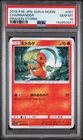 2018 POKEMON JAPANESE SUN & MOON DRAGON STORM #001 CHARMANDER PSA 10