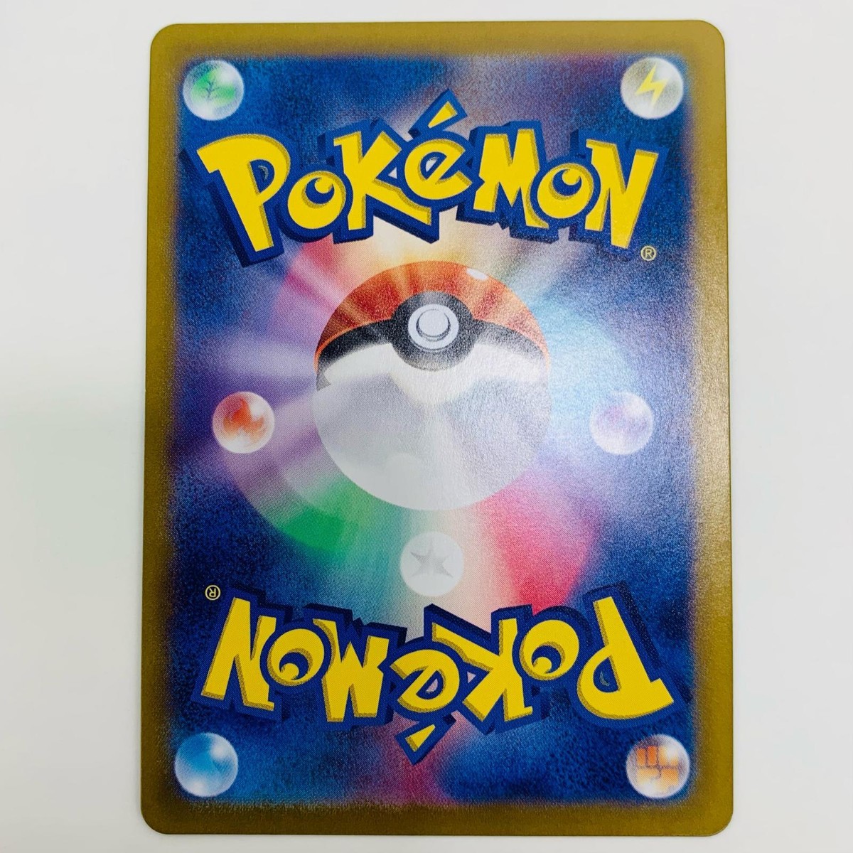 カイSR Pokemon TCG Black Kyuremex SR SV7a-077 Japan | eBay