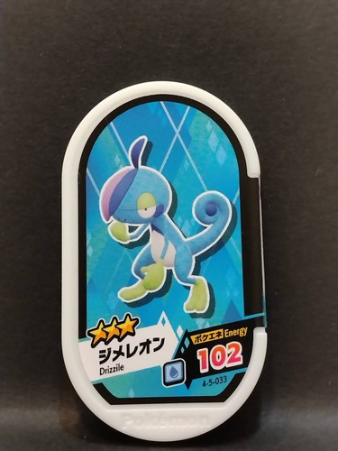 Pokemon Mezastar Karten Tags Kauf Mindestens 2 Karten Japanisch Kostenloser Versand - Bild 167 von 234