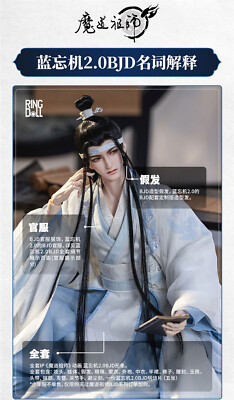 Ringdoll 1/3 BJD Doll LanWangJi WeiWuxian YiLingLaoZu MoDaoZuShi