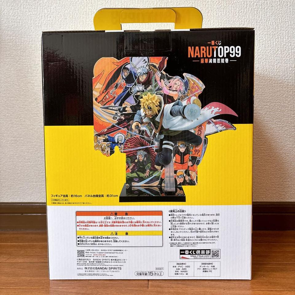 Minato Figure Japan Authentic Ichiban Kuji NARUTOP99 B Prize | eBay