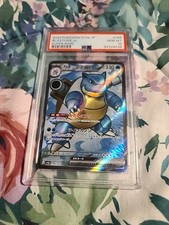 Blastoise EX SR 186/165  Holo Japanese 