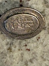 Vintage Cracker Barrel Oval Logo Lapel Pin Si...