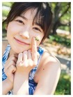Hinatazaka 46 Akari Nibu 1st photo book "Gentle Relationship".