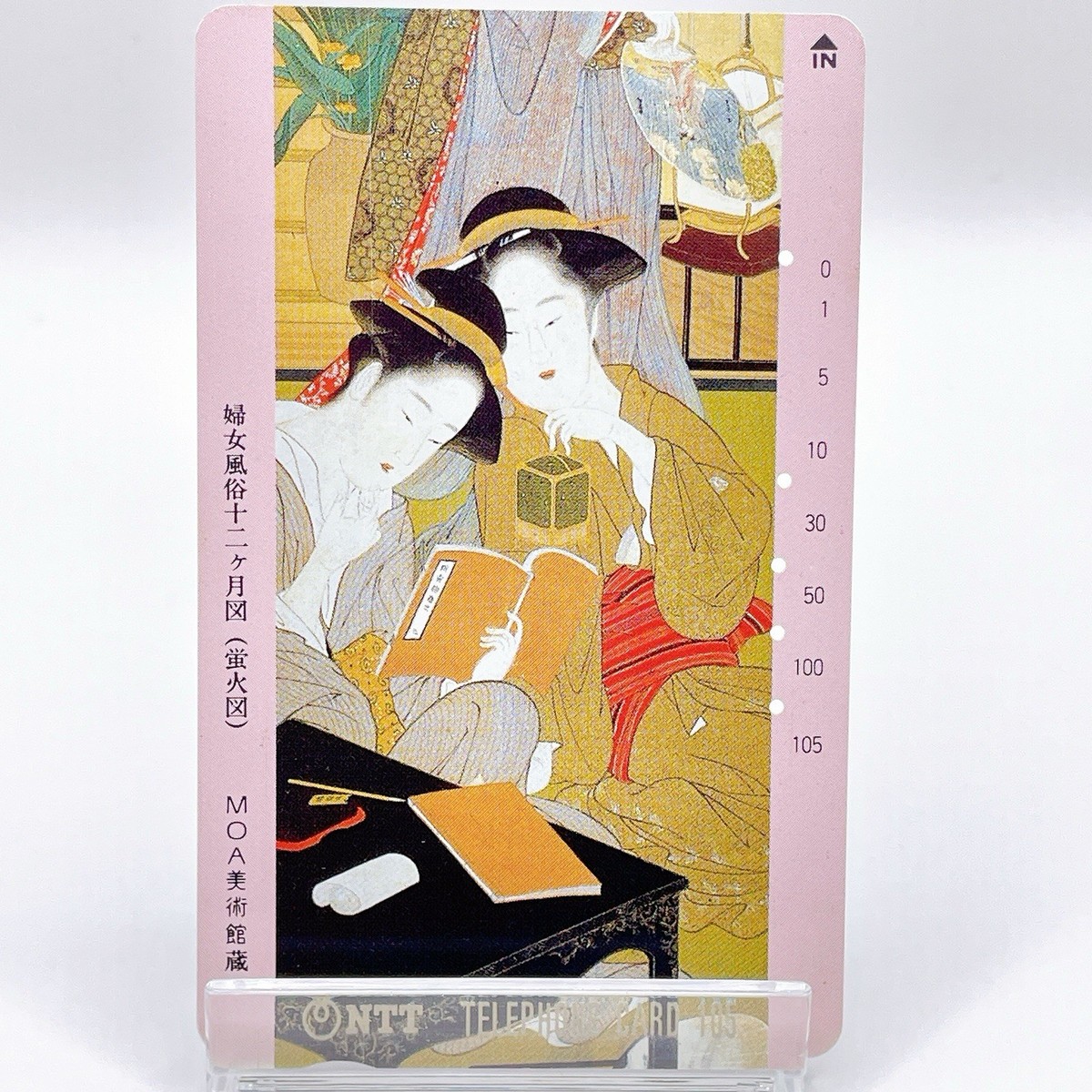 Geisha Ukiyo-e style illustration Colorful Japanese Telephone card