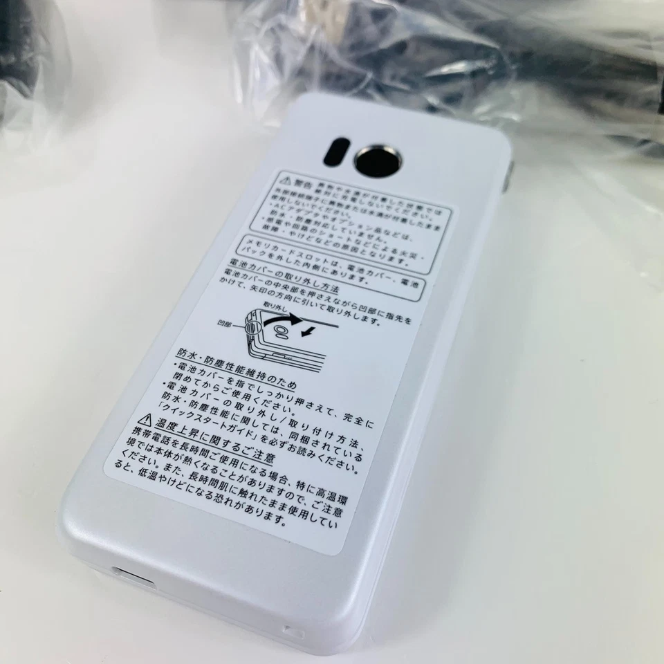 Unused condition SHARP AQUOS KEITAI WHITE SH-N01 Android Flip Phone Unlocked - Image 4 of 4