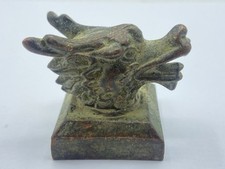 Antique Bronze Chinese Azure Dragon Head Stamp Seal