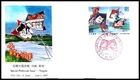 FIRST DAY COVER JAPAN A1062 1999 Special Prefecture Issue ? Niigata ada